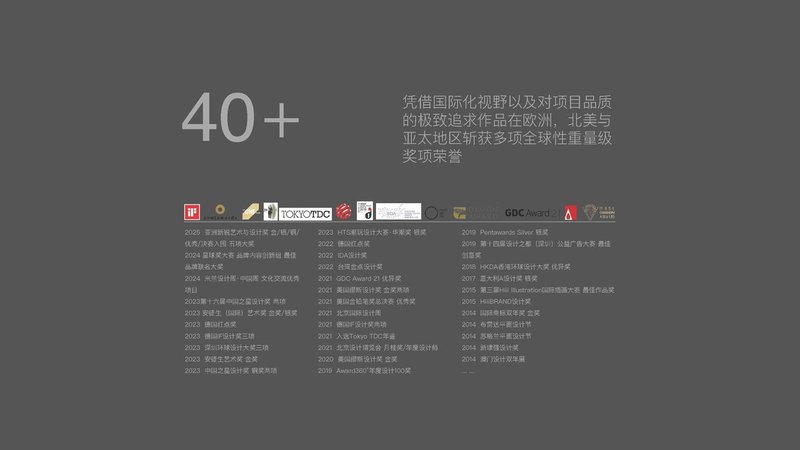 Ofen Hu (Feng Zi Mu) 3