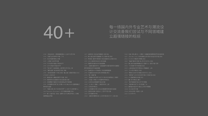 Ofen Hu (Feng Zi Mu) 4