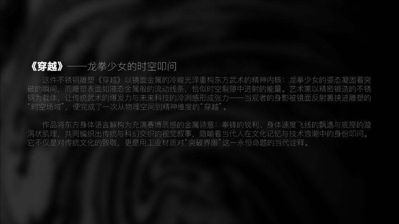Ofen Hu (Feng Zi Mu) 8