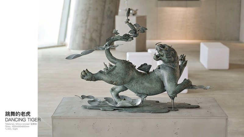 Ofen Hu (Feng Zi Mu) 54