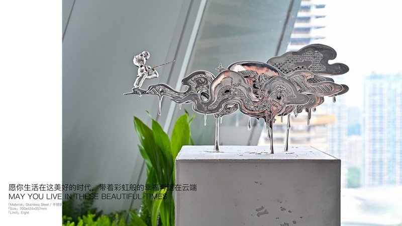 Ofen Hu (Feng Zi Mu) 55