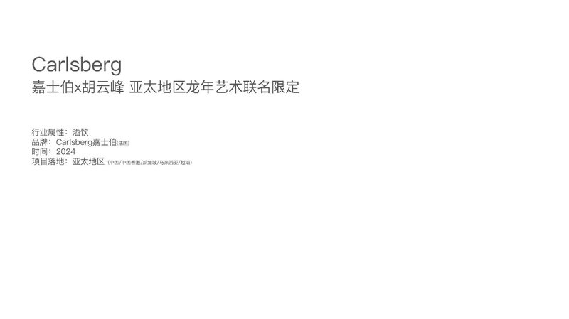 Ofen Hu (Feng Zi Mu) 69