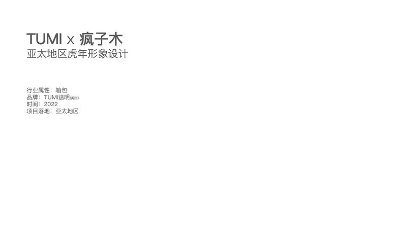 Ofen Hu (Feng Zi Mu) 75