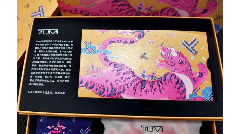 Ofen Hu (Feng Zi Mu) 77