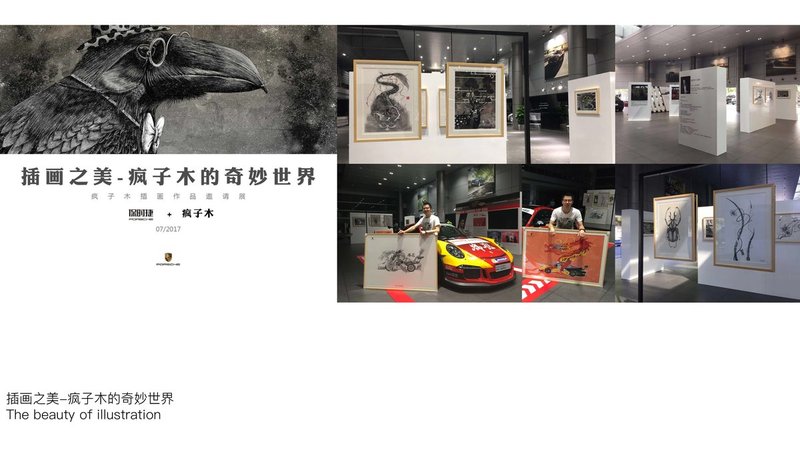 Ofen Hu (Feng Zi Mu) 98