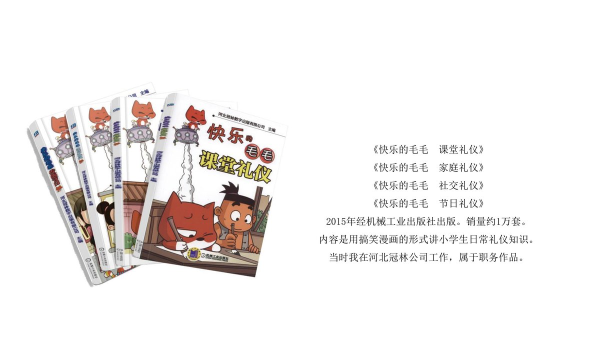 MaoMaoMao IP 20