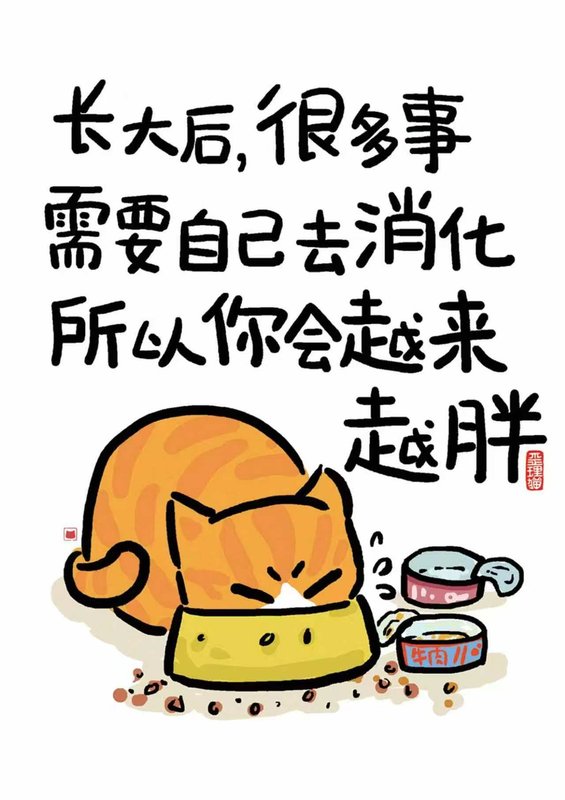 Comic 1