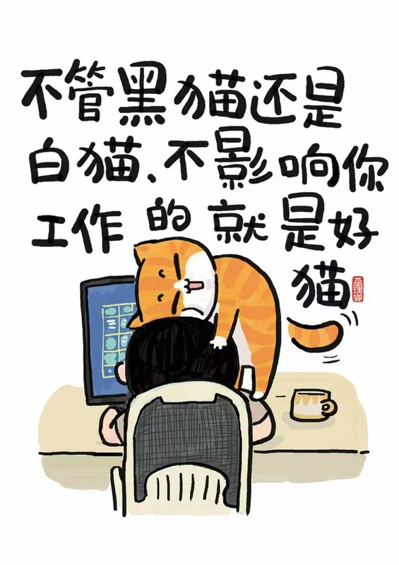 Comic 2